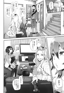 Page 121 of COMIC Shingeki 2017-04 - preview thumbnail