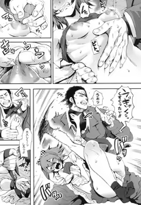 Page 126 of COMIC Shingeki 2017-04 - preview thumbnail