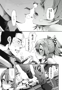 Page 134 of COMIC Shingeki 2017-04 - preview thumbnail
