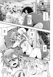 Page 136 of COMIC Shingeki 2017-04 - preview thumbnail