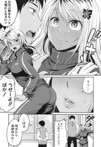 Page 180 of COMIC Shingeki 2017-04 - preview thumbnail