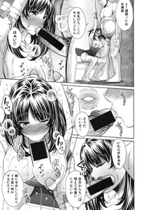 Page 224 of COMIC Shingeki 2017-04 - preview thumbnail