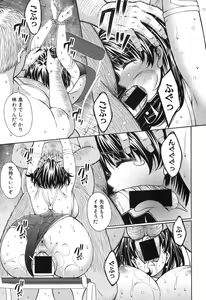 Page 226 of COMIC Shingeki 2017-04 - preview thumbnail