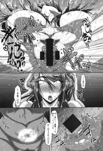Page 295 of COMIC Shingeki 2017-04 - preview thumbnail