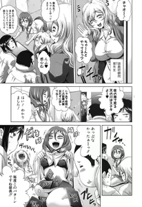 Page 304 of COMIC Shingeki 2017-04 - preview thumbnail