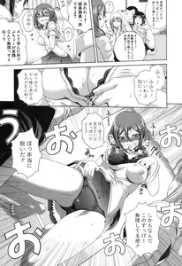 Page 306 of COMIC Shingeki 2017-04 - preview thumbnail