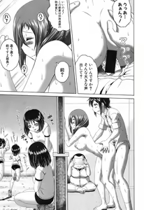 Page 318 of COMIC Shingeki 2017-04 - preview thumbnail