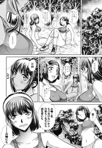 Page 329 of COMIC Shingeki 2017-04 - preview thumbnail