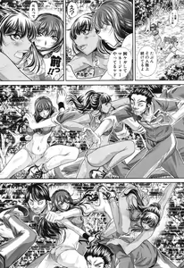 Page 341 of COMIC Shingeki 2017-04 - preview thumbnail