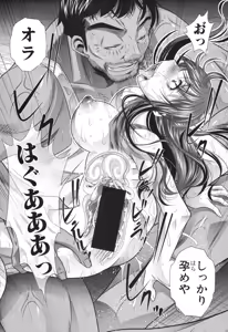 Page 363 of COMIC Shingeki 2017-04 - preview thumbnail