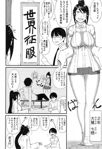 Page 371 of COMIC Shingeki 2017-04 - preview thumbnail