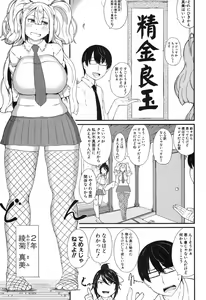 Page 372 of COMIC Shingeki 2017-04 - preview thumbnail