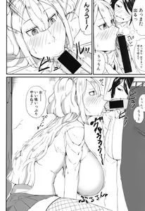 Page 381 of COMIC Shingeki 2017-04 - preview thumbnail