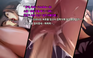 Page 85 of Akubo ~Warui Okaa-san wa Suki desu ka...?~ - preview thumbnail