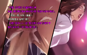 Page 99 of Akubo ~Warui Okaa-san wa Suki desu ka...?~ - preview thumbnail