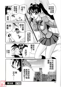Page 109 of Ero Tsuma - preview thumbnail
