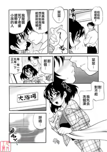 Page 13 of Ero Tsuma - preview thumbnail