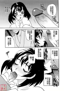 Page 20 of Ero Tsuma - preview thumbnail