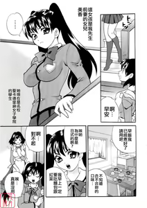 Page 32 of Ero Tsuma - preview thumbnail