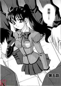 Page 91 of Ero Tsuma - preview thumbnail