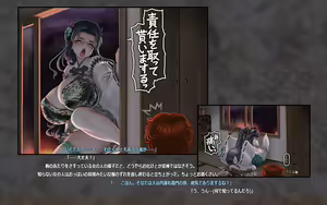 Page 114 of Oppai Awabi Nyoubou ~Umigami-sama Haramase Shingakki~ - preview thumbnail