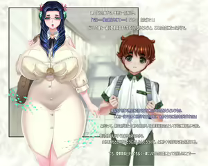 Page 168 of Oppai Awabi Nyoubou ~Umigami-sama Haramase Shingakki~ - preview thumbnail