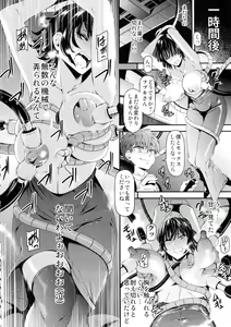 Page 21 of ONE-HURRICANE 5 - preview thumbnail