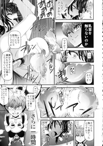 Page 22 of ONE-HURRICANE 5 - preview thumbnail