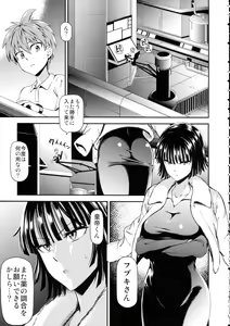 Page 4 of ONE-HURRICANE 5 - preview thumbnail