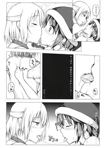 Page 11 of Doremy-san no Chikubi o Sagume-sama ga Suidasu Hon - preview thumbnail