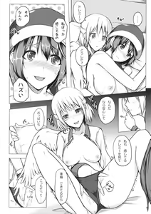 Page 13 of Doremy-san no Chikubi o Sagume-sama ga Suidasu Hon - preview thumbnail