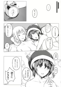 Page 19 of Doremy-san no Chikubi o Sagume-sama ga Suidasu Hon - preview thumbnail