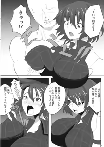 Page 15 of Suikan Mujikaku Choukyou Kairaku Ochi Raiko-san o Dosukebe ni Suru Hon - preview thumbnail