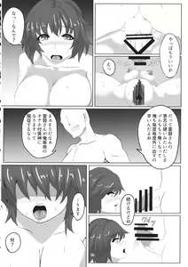 Page 23 of Suikan Mujikaku Choukyou Kairaku Ochi Raiko-san o Dosukebe ni Suru Hon - preview thumbnail