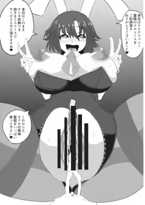 Page 28 of Suikan Mujikaku Choukyou Kairaku Ochi Raiko-san o Dosukebe ni Suru Hon - preview thumbnail