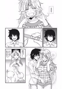 Page 6 of Botebara Yuugi ga Zukkon Bakkon Suru Hon - preview thumbnail