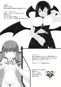 Page 21 of LoveDomi! (1) ~Love Domination~ - preview thumbnail