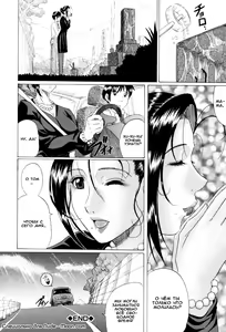 Page 23 of Mama to Futari de | Просто мама и я. - preview thumbnail