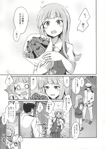Page 2 of Hatsukaze no Kekkon Shoya - preview thumbnail