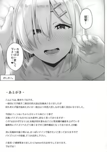Page 20 of Hamakaze Biyori 2 - preview thumbnail