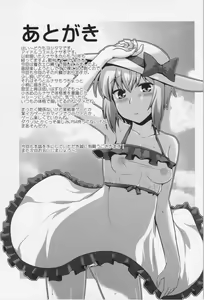 Page 17 of Luna Doll Live - preview thumbnail
