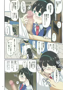 Page 5 of Magical Chinpo to Oboro-san - preview thumbnail