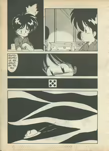 Page 150 of Fior di Loto 2 - preview thumbnail