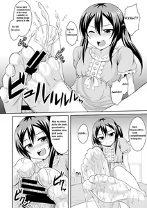 Page 12 of Sister Conquest - preview thumbnail