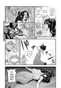 Page 179 of Energy Kyo-ka!! ~Bakunyuu JK. Gachi Zeme Hatsujou Chuu!~ | 에너지 쿄카!! ~폭유 JK. 진심 공격적 발정중!~ - preview thumbnail