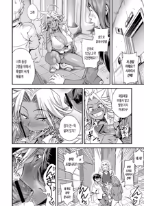 Page 5 of Energy Kyo-ka!! ~Bakunyuu JK. Gachi Zeme Hatsujou Chuu!~ | 에너지 쿄카!! ~폭유 JK. 진심 공격적 발정중!~ - preview thumbnail