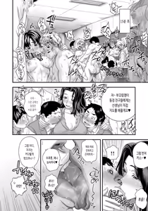 Page 81 of Energy Kyo-ka!! ~Bakunyuu JK. Gachi Zeme Hatsujou Chuu!~ | 에너지 쿄카!! ~폭유 JK. 진심 공격적 발정중!~ - preview thumbnail