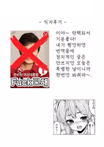 Page 10 of Dankan ~Kyoushitsu nite~ - preview thumbnail