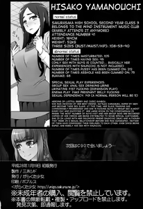 Page 36 of Lustful Flowers Toumei na Kanojo wa, Yoru ni Saku Hana. - preview thumbnail