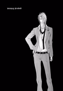 Page 40 of Kizutsuite Romance | Роман, причиняющий боль - preview thumbnail